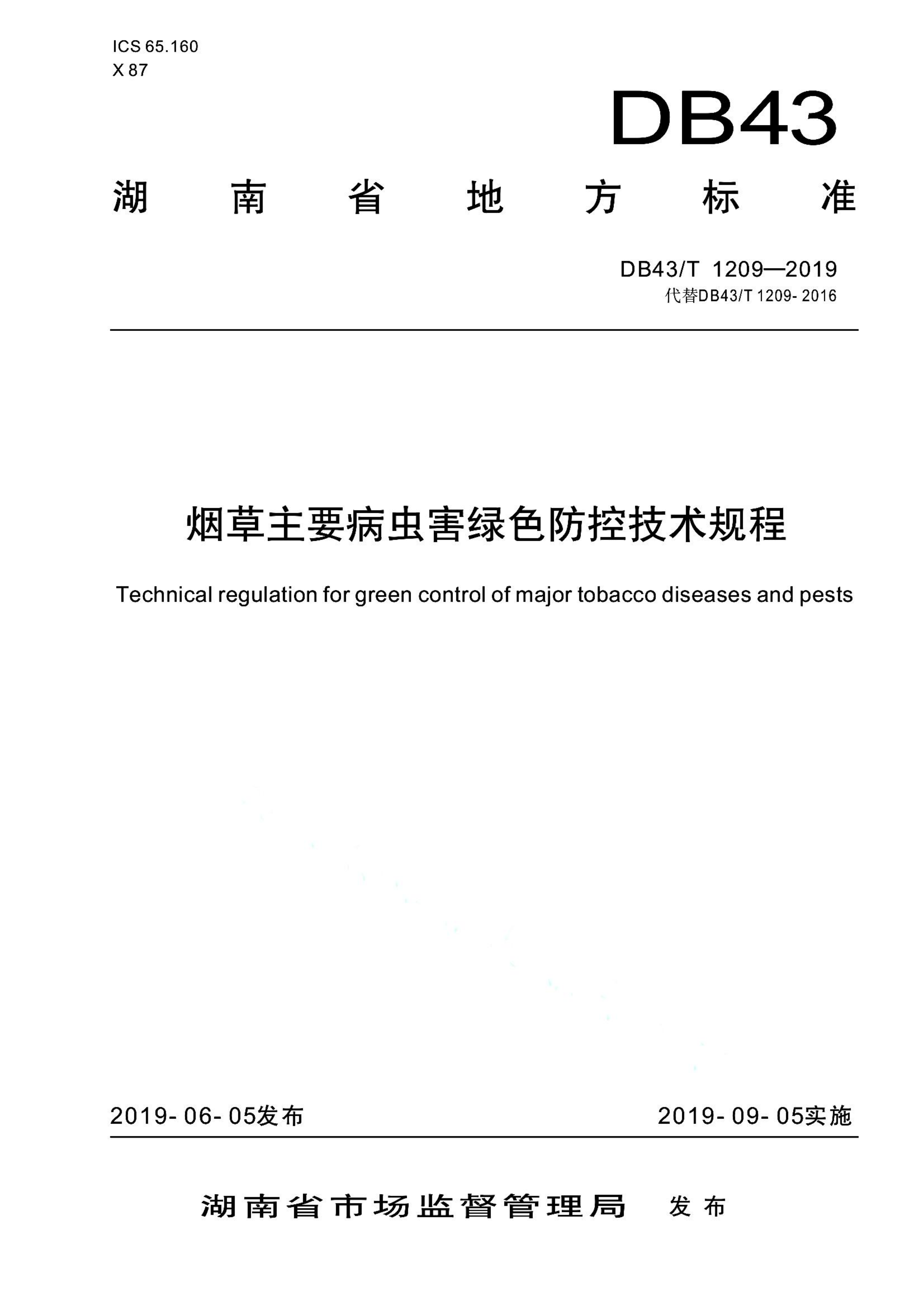 资源详情图